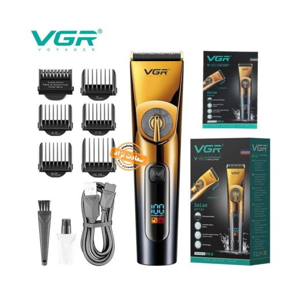 ماشين اصلاح V633 وي جي آر