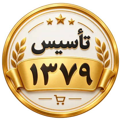 تاسیس 1379